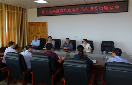 3、走访组与自治县中医院领导班子座谈交流,了解自治县政协委员李俊的工作和学习情况(赖群超 摄影)