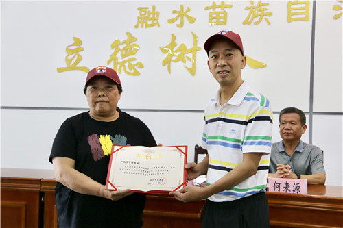 3、荣誉证书颁发仪式