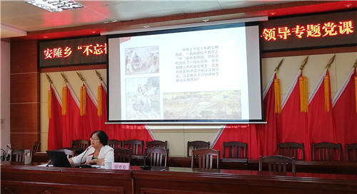 1、贾寒春副主席在安陲乡上“不忘初心、牢记使命”主题教育专题党课