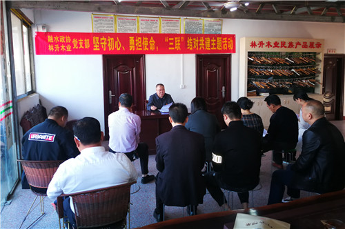孔庆军副主席组织学习中国共产党第十九届中央委员会第四次全体会议精神