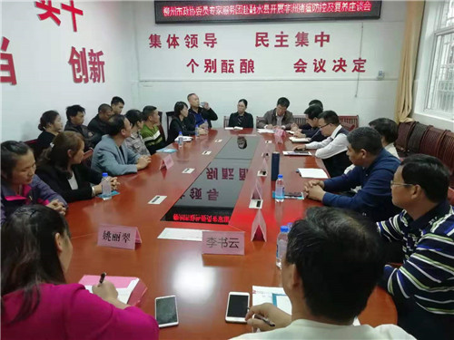 柳州市政协委员专家服务团在农业局开展非洲猪瘟防控座谈会现场