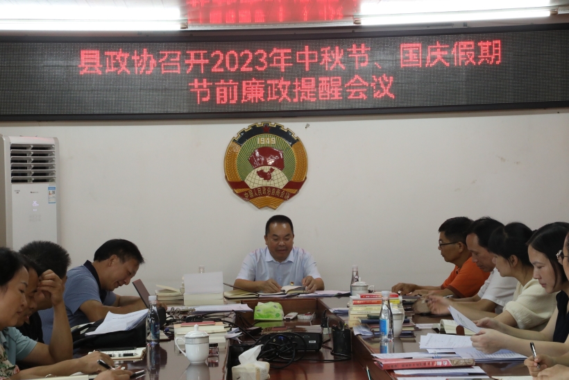 微信图片_20231007111739.jpg
