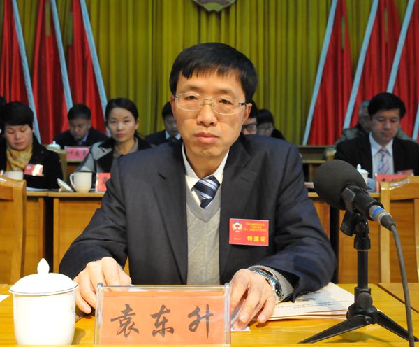 会议系列报道之开幕大会